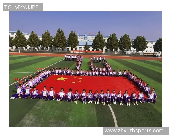 团结一心共筑梦想加油中国足球迎接辉煌未来